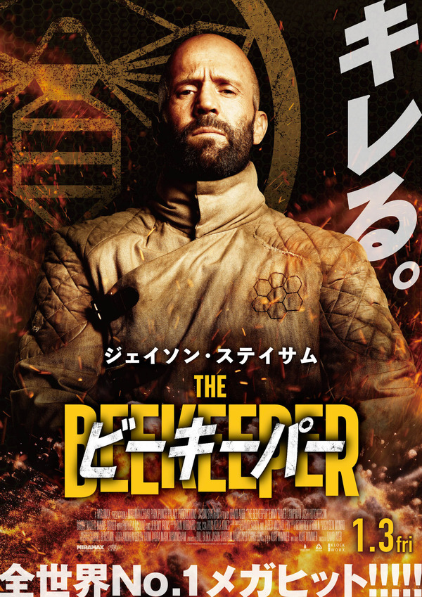 ジェイスン・ステイサム 17作品 Blu-ray×DVD （ベン・ウィートリー/MEG 