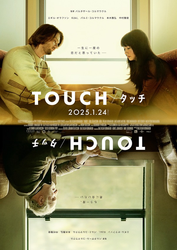 小田育宏 タッチ Touch 小田育宏/タッチ Touch Touch 小田育宏 タッチ TOUCH⁄タッチ 『TOUCH