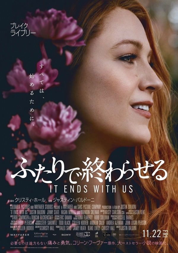 ライアン＆ヒューら、ブレイク・ライヴリーの“元恋人”役に直撃取材