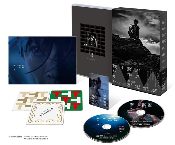 露伴、アワビと対峙「岸辺露伴は動かないIV」4月25日リリース