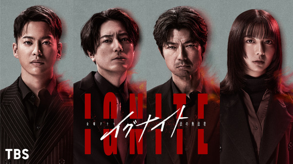 DVD イグナイト 法の無法者 6巻 全巻 間宮祥太朗 上白石萌歌 レンタル 上白石萌歌、ムードメーカーの弁護士に！ 間宮祥太朗主演「イグナイト