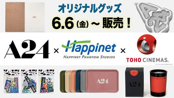 A24オリジナルグッズがTOHOシネマズで販売 | cinemacafe.net