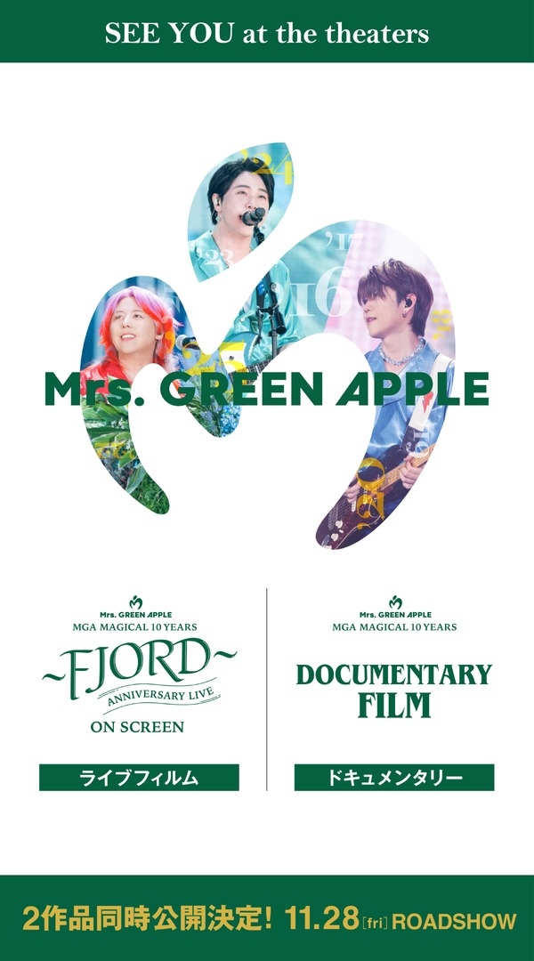 MGA MAGICAL 10 YEARS DOCUMENTARY FILM ～THE ORIGIN～3枚目の写真