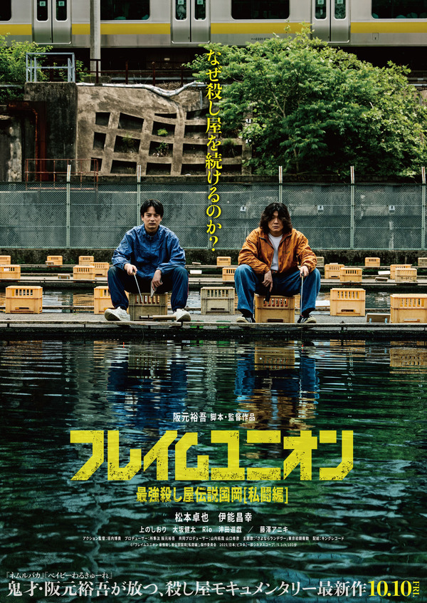 しあわせのかおりメニュー”に満面の笑み！ シネマカフェ読者が