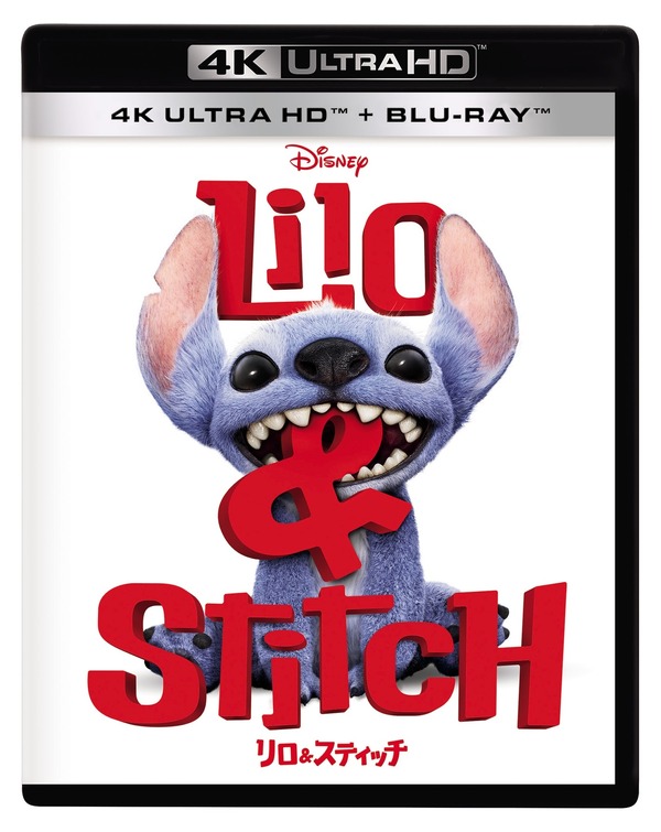 実写版『リロ＆スティッチ』ブルーレイ＋DVD、10月15日発売 ファン必見