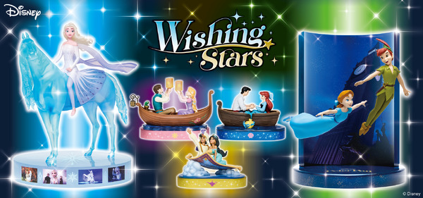 ディズニー ウィッシングスターズ フィギュアセット ディズニー作品の夜空を彩る！Happyくじ「Disney Wishing Stars」10月3