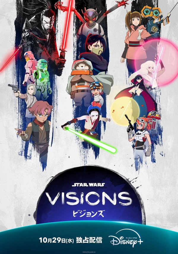 スター・ウォーズ：ビジョンズ」Volume3、浪川大輔ら豪華声優陣集結の
