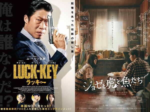 激レア 韓国映画 神風客 上映宣伝カード 1977年カレンダー付き 758327.jpg