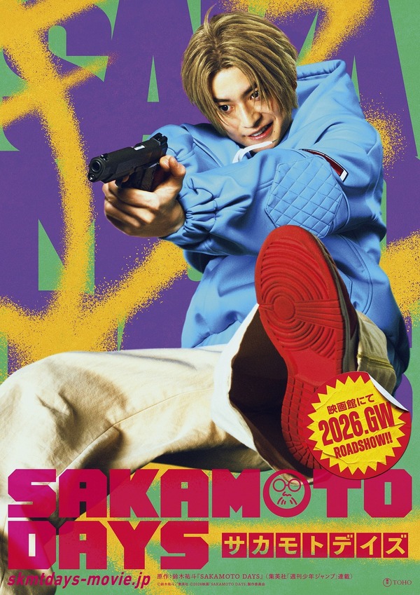 【新品未使用】レア☆映画　party7☆ポスター☆浅野忠信 新品未使用】レア☆映画 party7☆ポスター☆浅野忠信 Amazon.co