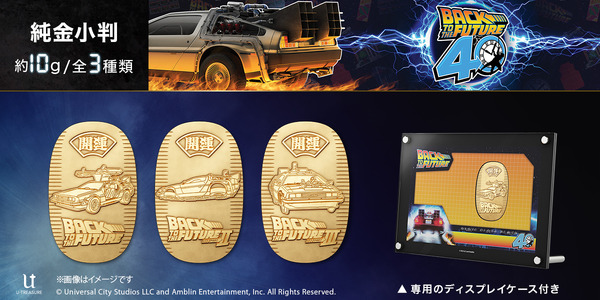 バックトゥザフューチャー ストップウォッチ メダリオン 24金メッキ バック・トゥ・ザ・フューチャー』“タイムマシン”純金製小判登場！ 全3