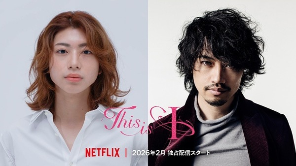 斎藤工が実在する医師役、はるな愛特別協力Netflix映画『This is I