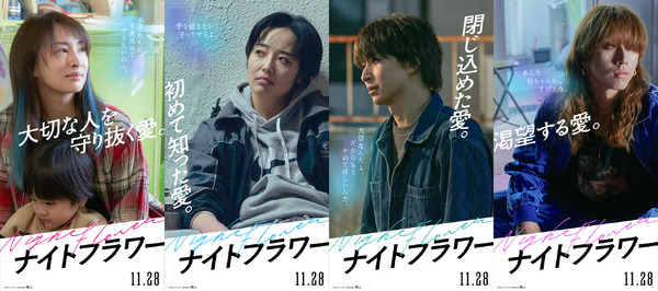 テリファー 聖夜の悪夢』ヒグチユウコ×大島依提亜オルタナティブ