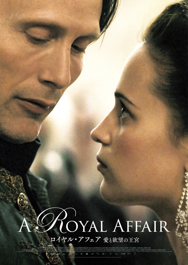 ロイヤル・アフェア 愛と欲望の王宮』作品情報 | cinemacafe.net