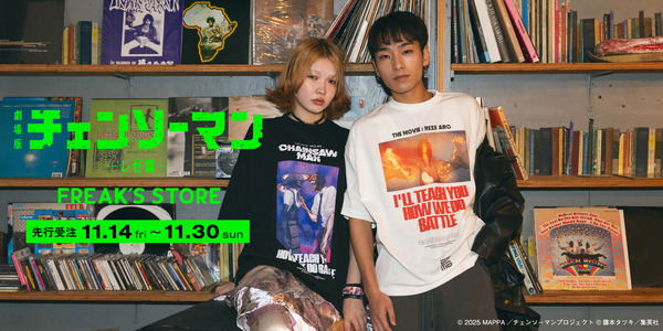 オスカーノミネートの仏女優イザベル・ユペール、年齢を重ねた美しさで