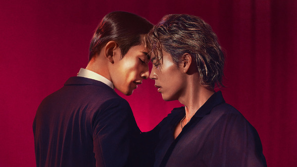竹内涼真＆町田啓太『10DANCE』、キム・ダミ主演『大洪水』、最終章