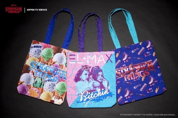 ストレンジャー・シングス」グッズ販売 LIMITED STOREが全国5会場で