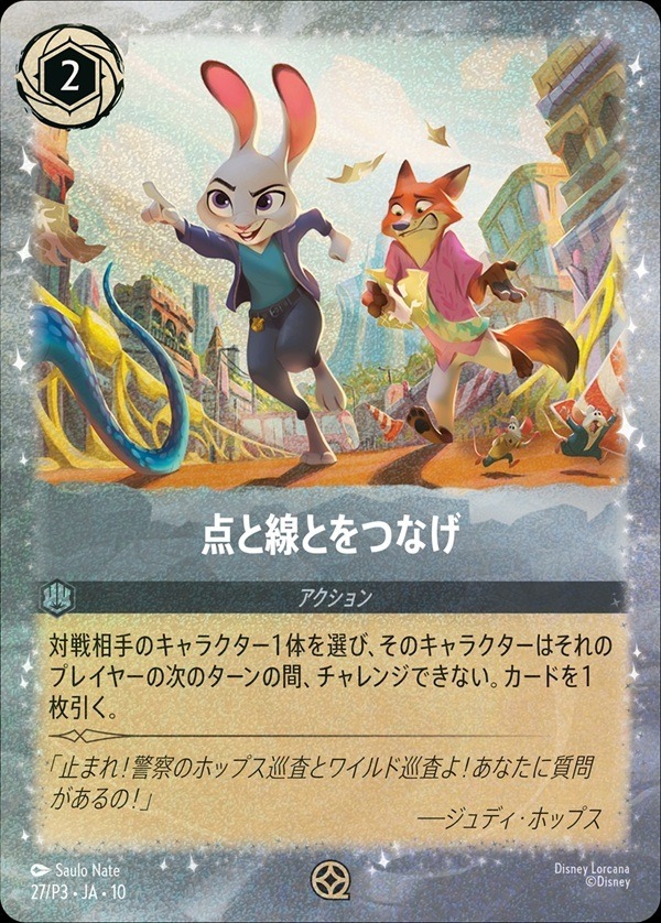 ナタリー・ポートマンがオスカー授賞式で着用のヴィンテージ・ドレス