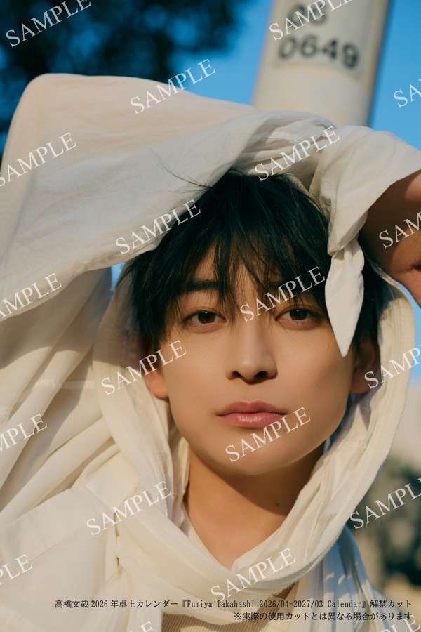 高橋文哉、“オトナでスタイリッシュ”なカレンダー25歳誕生日に発売 1枚