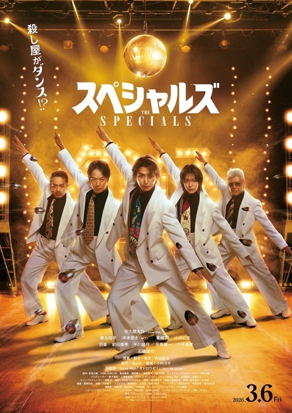 鈴鹿央士主演のスピンオフドラマ配信決定「ゆりあ先生の赤い糸