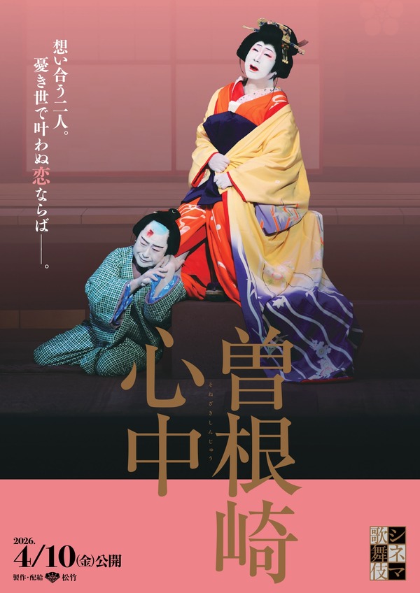 長谷川博己＆竹野内豊＆石原さとみ、庵野秀明監督作『シン・ゴジラ』に