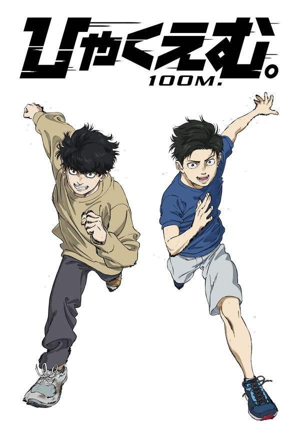 清原果耶×成田凌×ナ・イヌ共演「初恋DOGs」Blu-ray&DVD-BOXが2026年2月