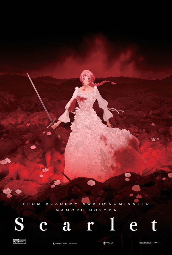 テリファー 聖夜の悪夢』ヒグチユウコ×大島依提亜オルタナティブ