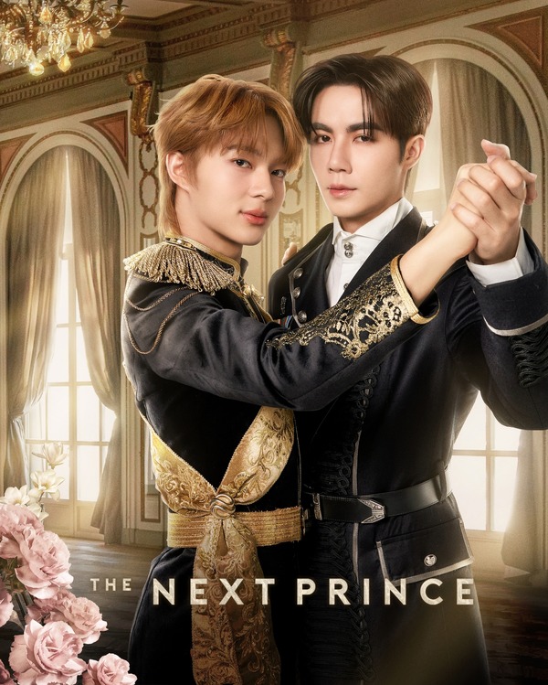 その他 THE NEXT PRINCE zeenunew Zee＆NuNew再共演の“王室ラブ”！ 王子と護衛官が惹かれ合う「The Next