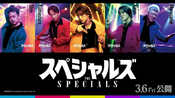 柳楽優弥＆井上真央＆加藤シゲアキ「二月の勝者」ビジュアル公開、瀧内