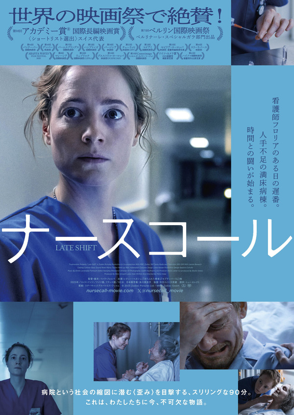 萩原利久×八木勇征主演「美しい彼」S2＆劇場版発売決定 | cinemacafe.net