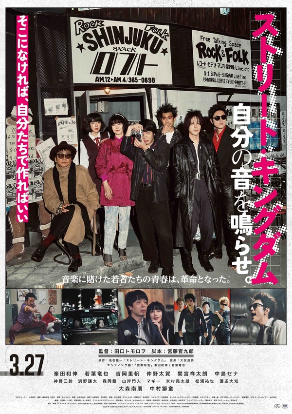 スティーヴン・ユァンが来日「ハリコン23」に登場 | cinemacafe.net