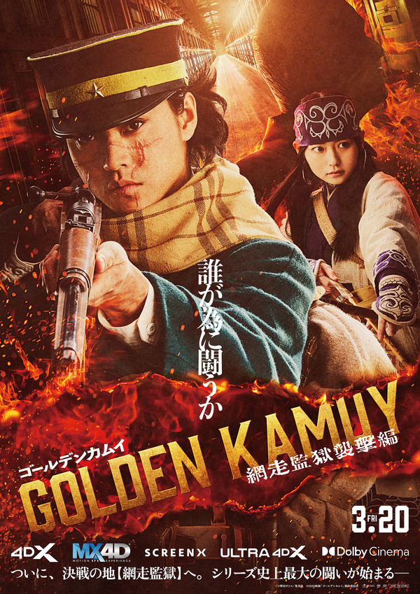 竹内結子、映画『ストロベリーナイト』で共演の大沢たかおは「王子様