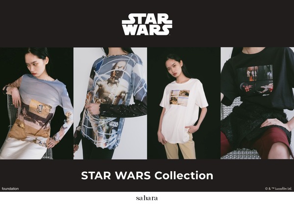 スター・ウォーズ』の世界観を現代ファッションに！Tシャツ＆シアー