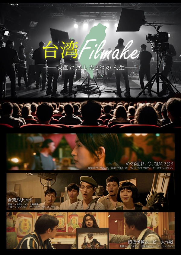 写真で見る外国映画の100年〈3〉華麗なる映画の世界 初版 c3 写真で