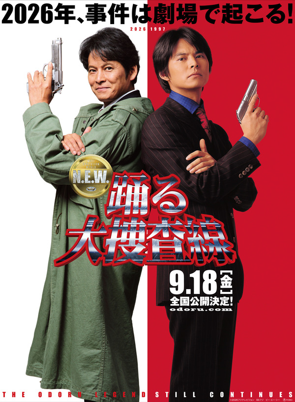 ヒグチユウコ× 大島依提亜 テリファー 聖夜の悪夢 ポスター世界894枚