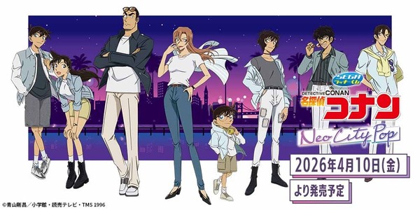 名探偵コナン セガラッキーくじ Neo City Pop 萩原研二 松田陣平 萩原千速＆萩原研二＆松田陣平も登場！「セガ ラッキーくじ 名探偵