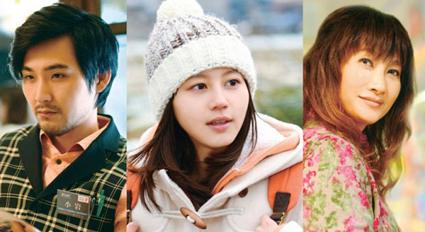 予告編】松田聖子「赤いスイートピー」が挿入歌に…堀北真希・主演