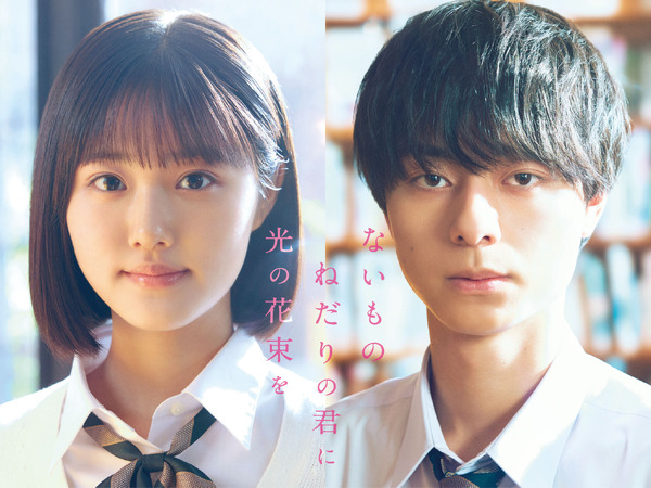 KinKi Kids当時18歳「ぼくらの勇気 未満都市」配信決定 | cinemacafe.net
