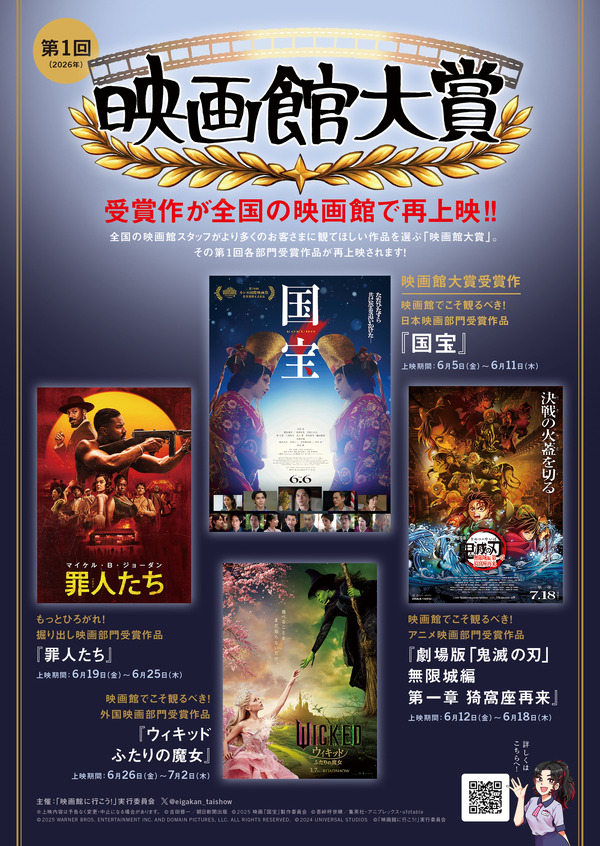 堺雅人が“神の領域”に挑む…WOWOWドラマ「パンドラ」シリーズ主演に決定
