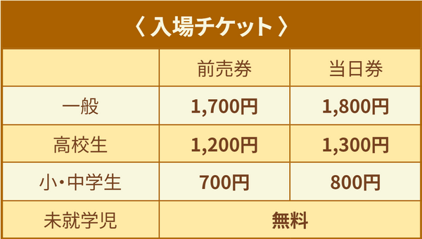 限定商品も登場「原作デビュー100周年記念 くまのプーさん展」5月27日
