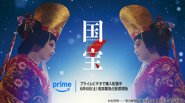 稲垣吾郎＆二階堂ふみ『ばるぼら』完全受注生産でBlue-ray＆DVD