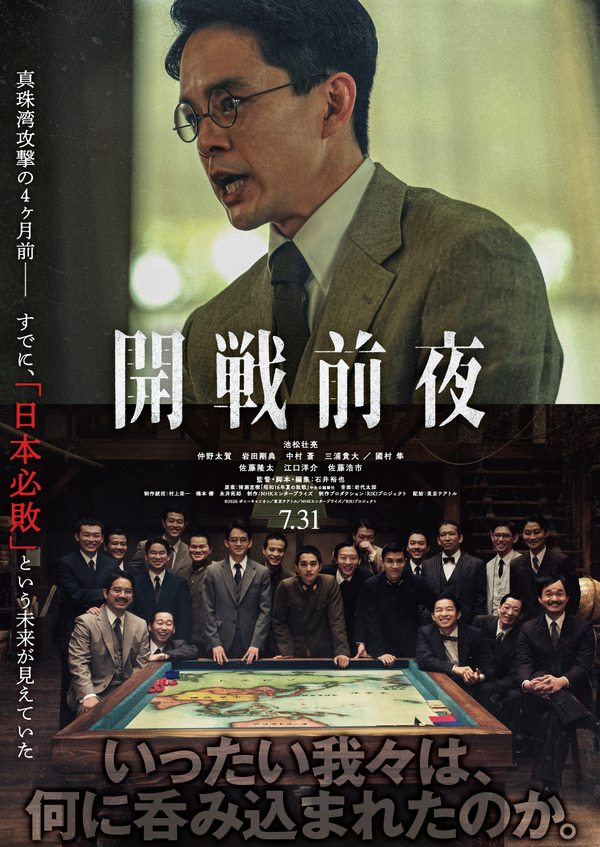 KinKi Kids当時18歳「ぼくらの勇気 未満都市」配信決定 | cinemacafe.net