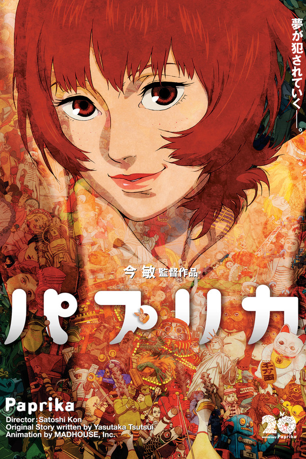 LAMB／ラム』ヒグチユウコ×大島依提亜オルタナティブポスター