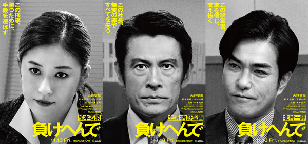 浅野忠信、“孤高の探偵”役で連ドラ初主演に挑む…NHKドラマ「ロング