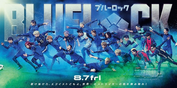 間宮祥太朗＆杉野遥亮＆森川葵ら「やれたかも委員会」全キャスト解禁
