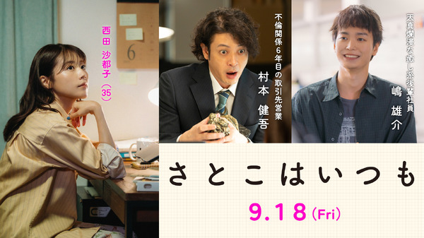 プレゼント】『娼年』松坂桃李サイン入りチェキを2名様 | cinemacafe.net