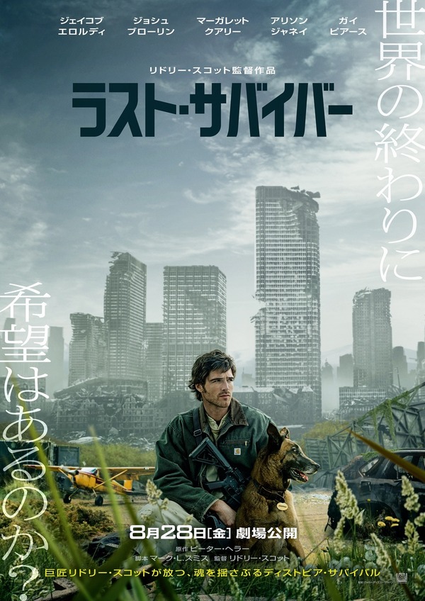 ライフ・アクアティック』祝・ウェス・アンダーソン監督初来日記者会見