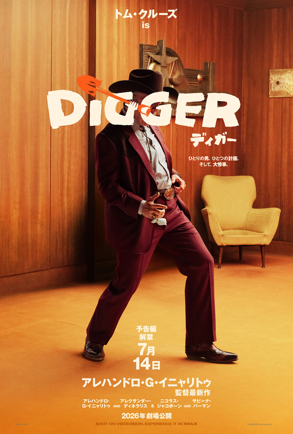 ⭐️未開封 新品⭐️Presents 広末涼子 玉山鉄二 邦画 DVD 角田文学、連続映画化第1弾 広末涼子×玉山鉄二『Presents〜合い鍵