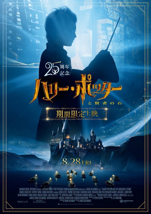 黒木華、オダギリジョーら個性溢れるキャストの競演「重版出来
