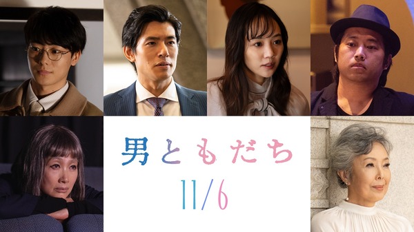 松岡茉優、錦戸亮と夫婦役！ 「ウチの夫は仕事ができない