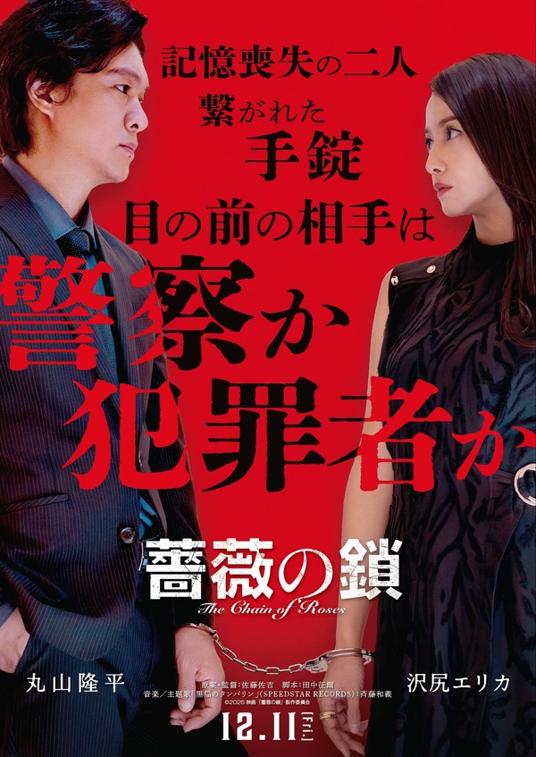 LAMB／ラム』ヒグチユウコ×大島依提亜オルタナティブポスター